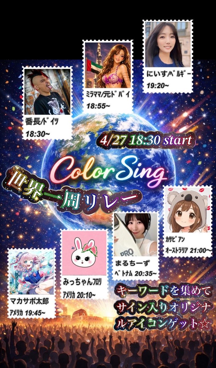 番長　BANCHOW tweet media