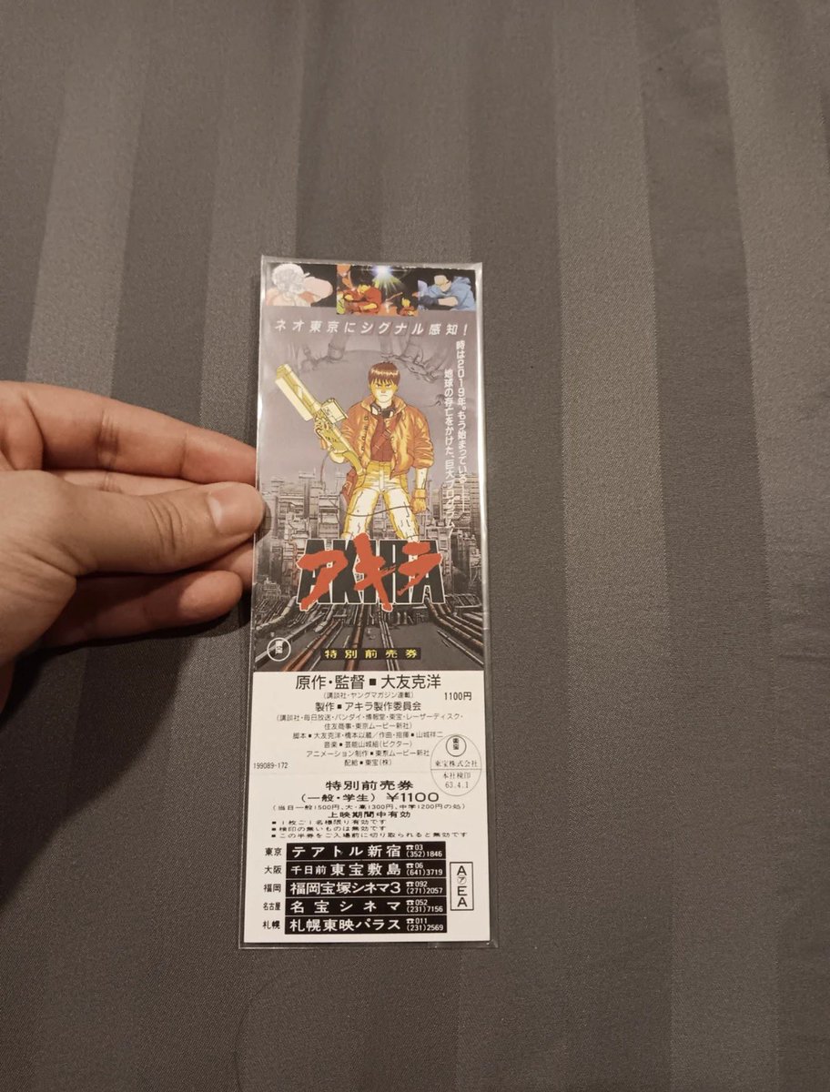 SciFiArchives's tweet image. Original Akira Japanese Full Movie Ticket (1988)
