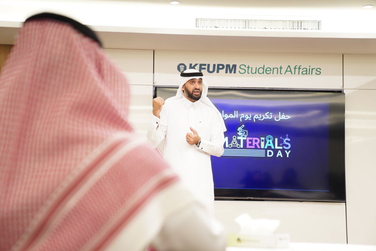 KFUPM_DSA's tweet image. اختُتمت فعالية Materials Day بتكريم سعادة عميد شؤون الطلاب د. خالد العنزي الطلاب القائمين على الفعالية تقديرًا لجهودهم في إنجاحها ✨🔬

#جامعة_الملك_فهد_للبترول_والمعادن 
#KFUPM