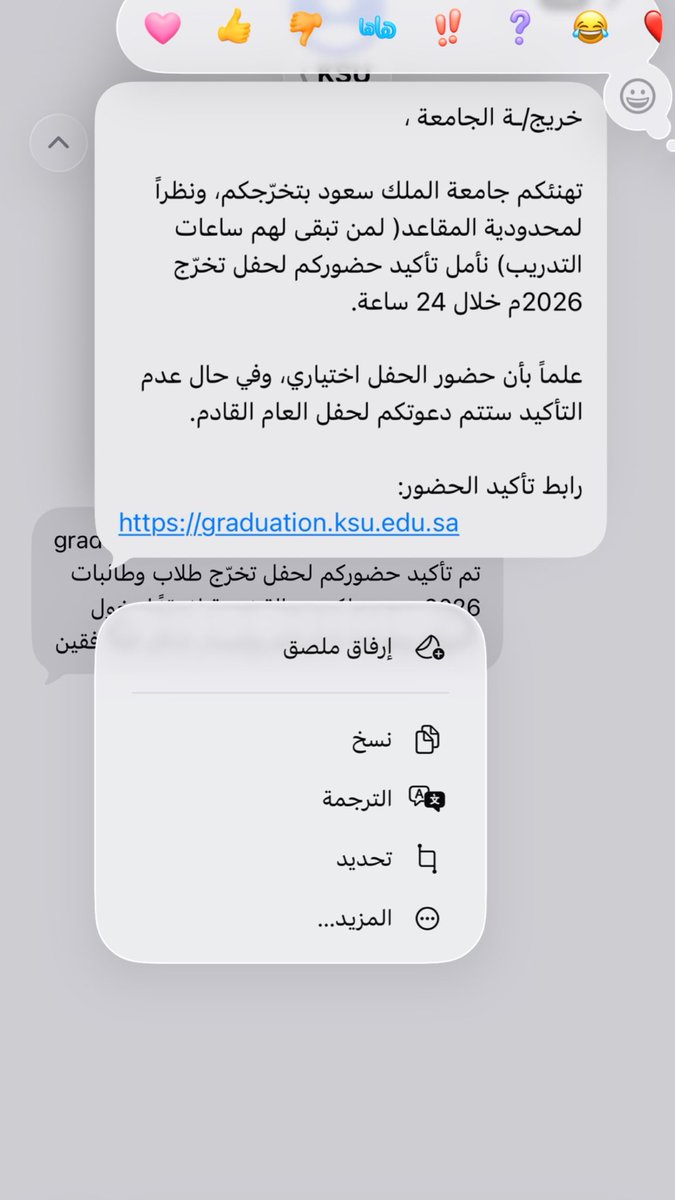 سمـا المهـوّس tweet media