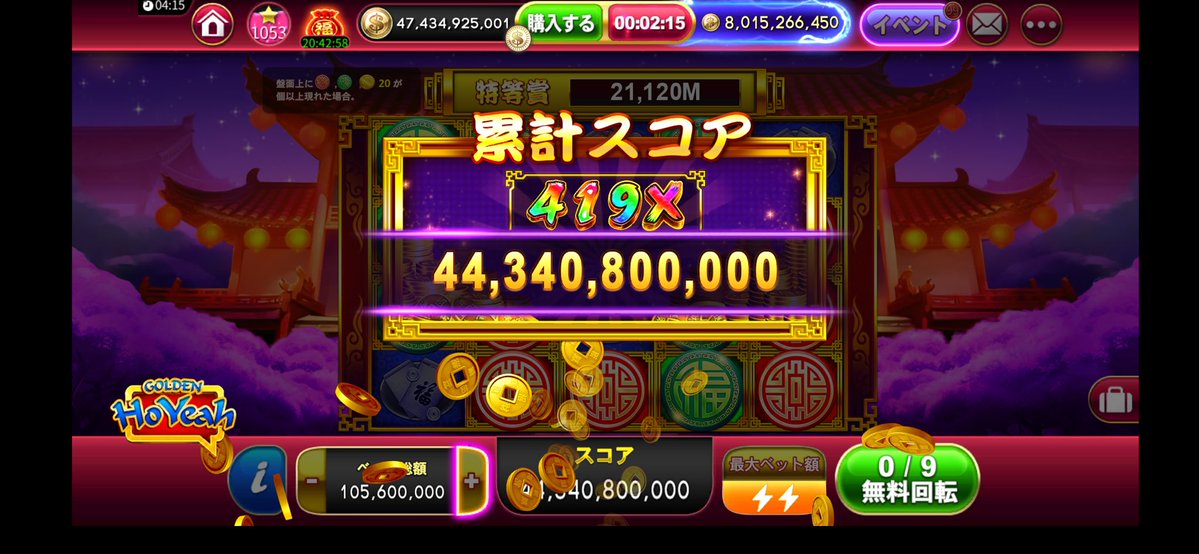 るんこ tweet media