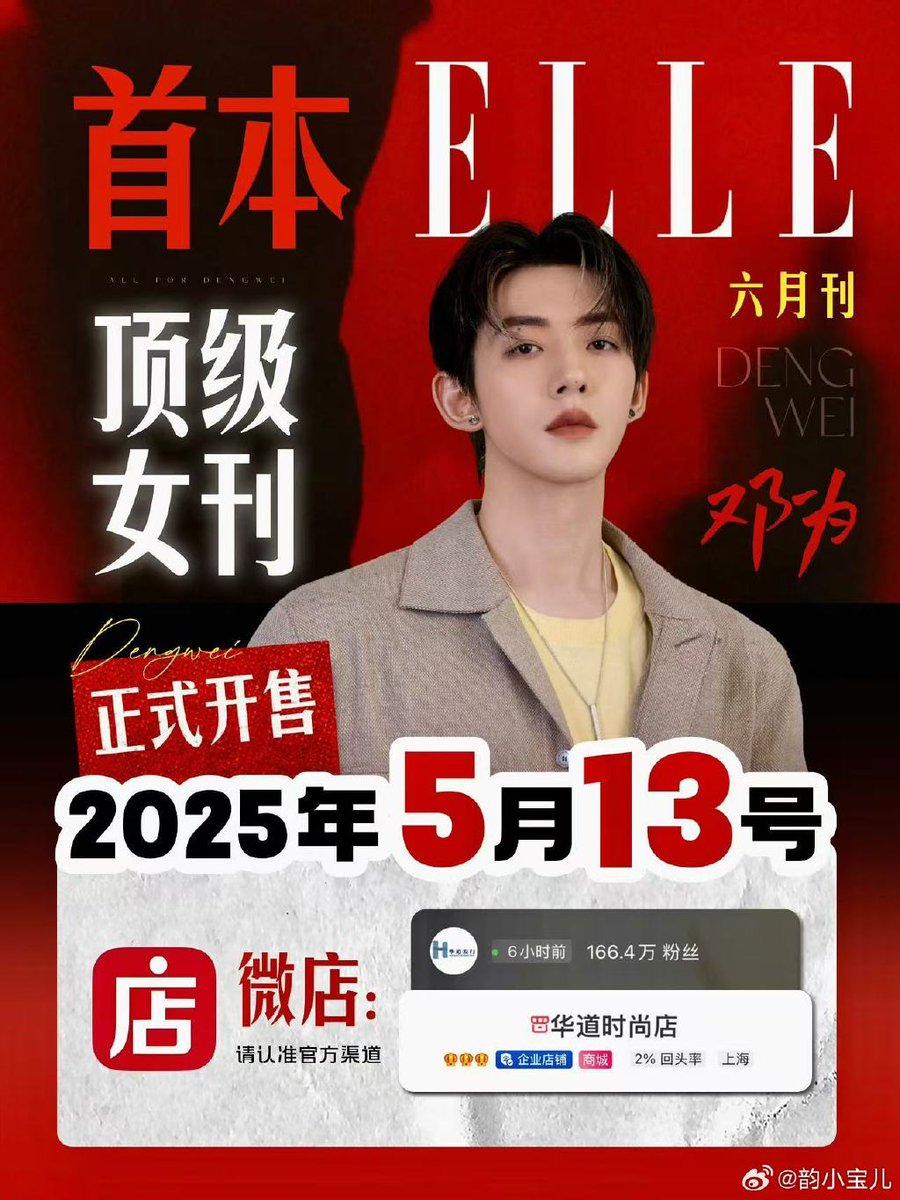 Totor Gultom tweet media