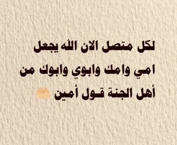 💘💘احلام💘💘 tweet media