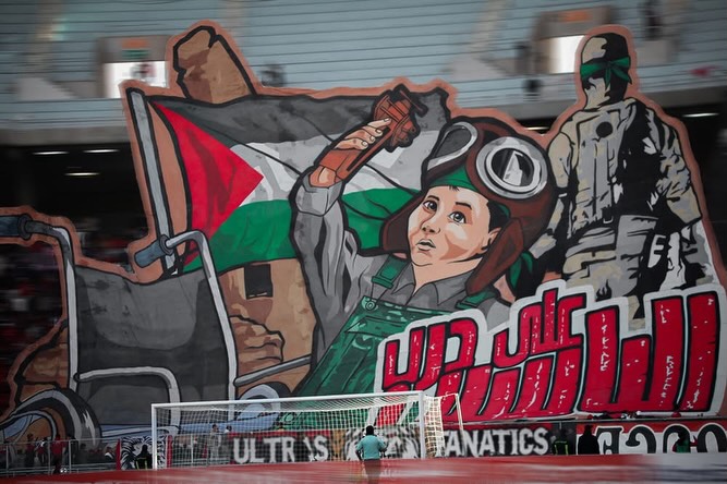 Étoile Sportive du Sahel (Tunisia) supporters displayed a tifo for Palestine: 

“Resistance until Judgment Day.”