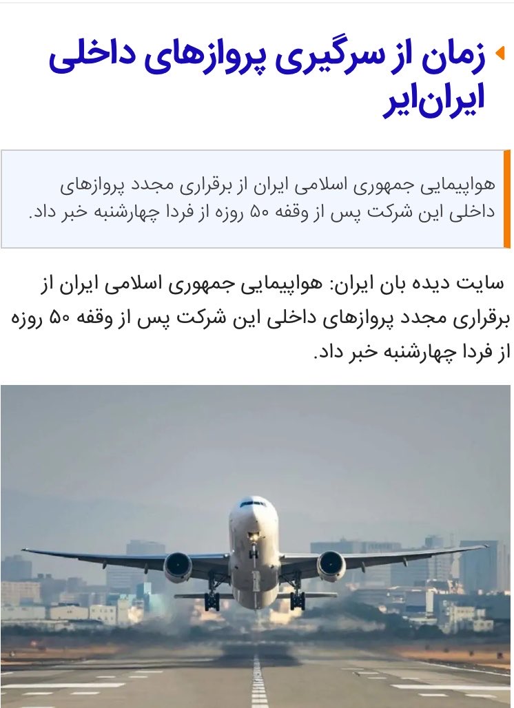 Lilly Fozouni 313 tweet media