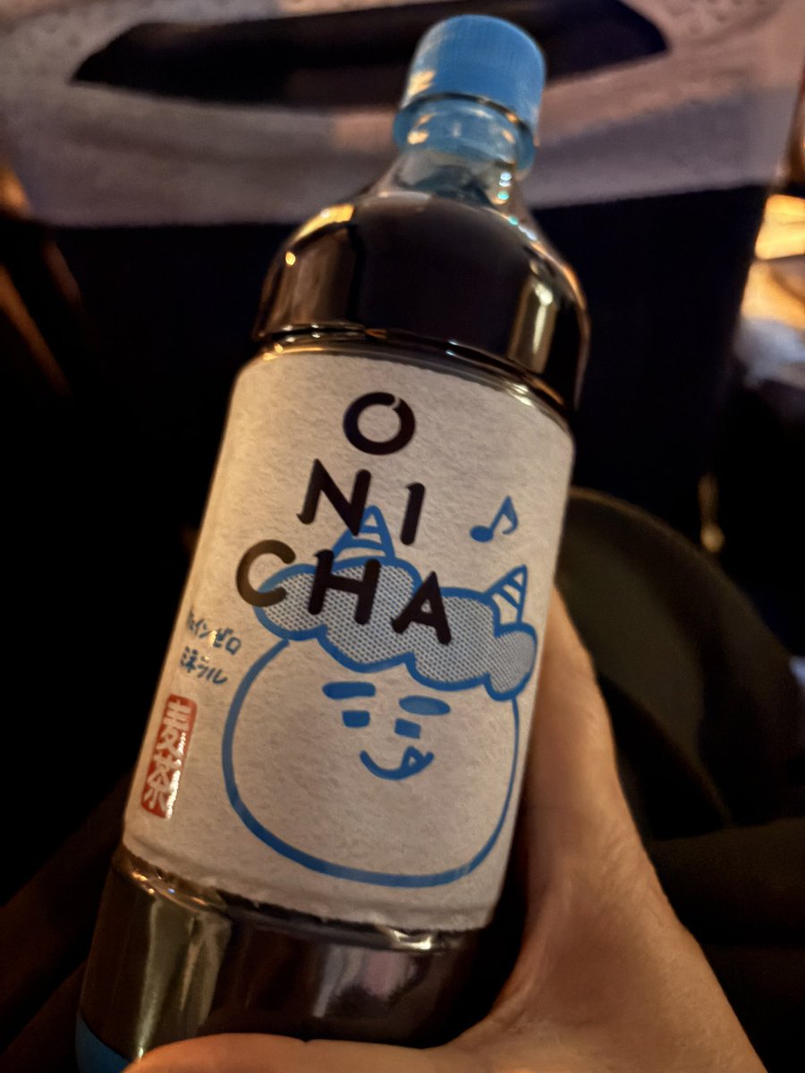 chanhiro311's tweet photo. 買ってみた。
濃すぎず薄すぎず、だけどしっかり麦茶。
中華の時は濃いめが好みだから和食向けかな？と個人的に思いました！
これから夏に向けて水分補給にも良さげ💯💮
@hikakin  #ONICHA https://t.co/UywgKPrdRZ