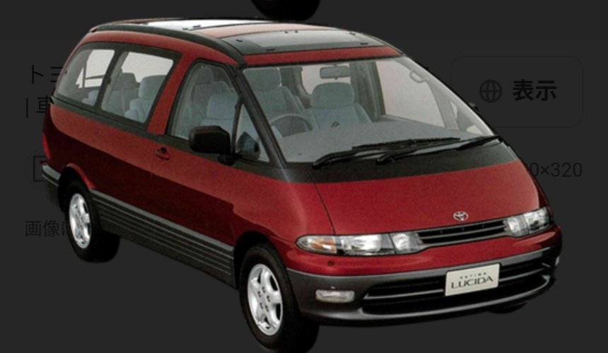 リフトバック tweet media