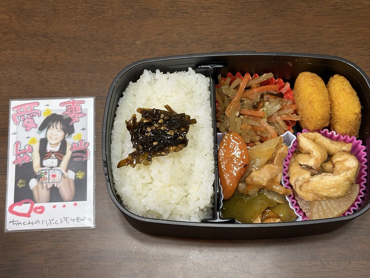 ちゃくみ🍥 tweet media