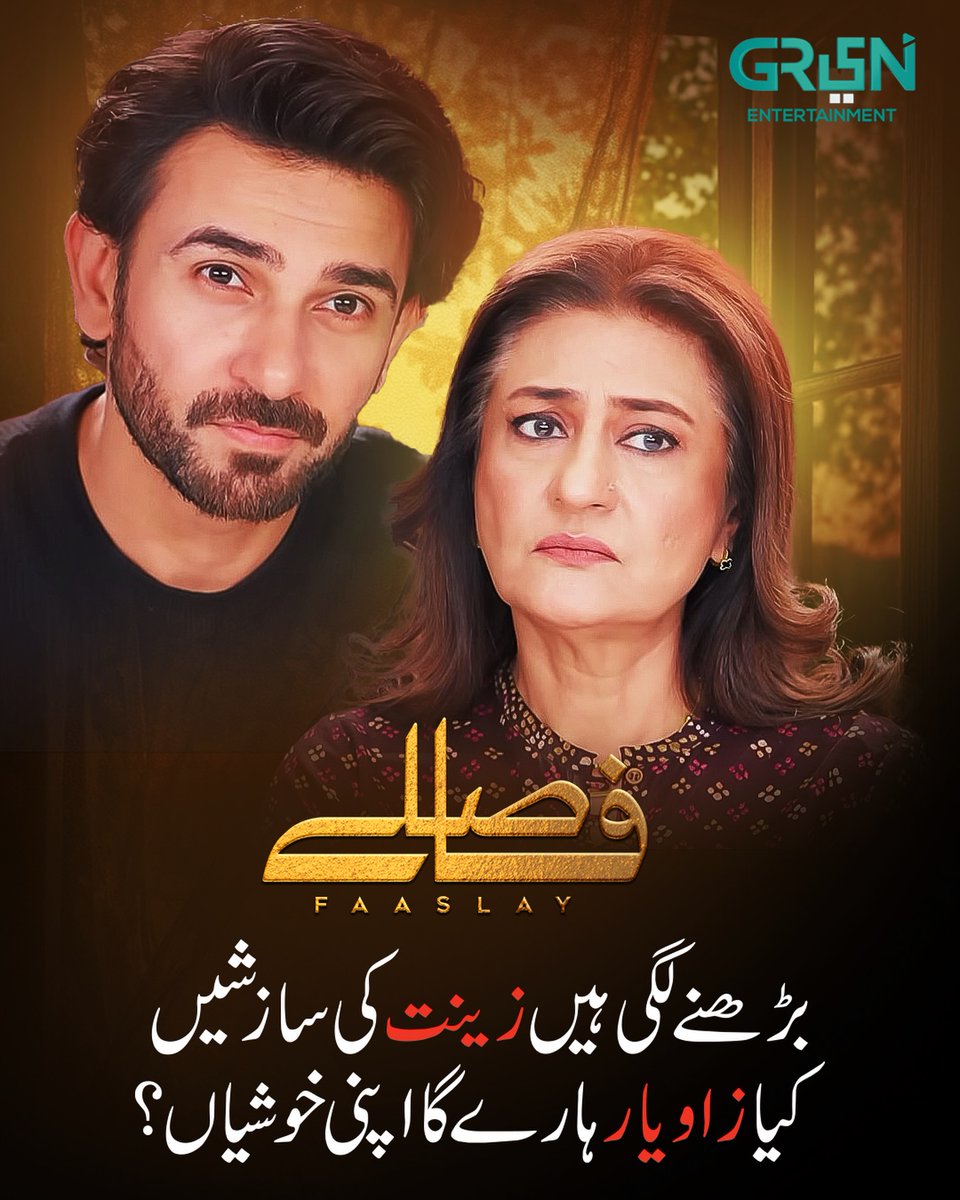 Greentvpakistan's tweet photo. #GreenTV #Faaslay https://t.co/nIYB3cmpid