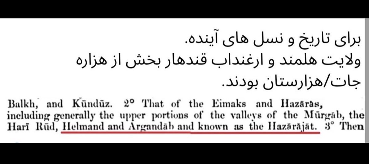 #برای_تاریخ 

مشکل دنیا این است که بدهکار ها همیشه طلب کارند!