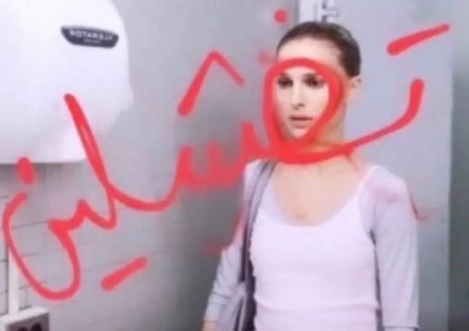 ناتاشا tweet media