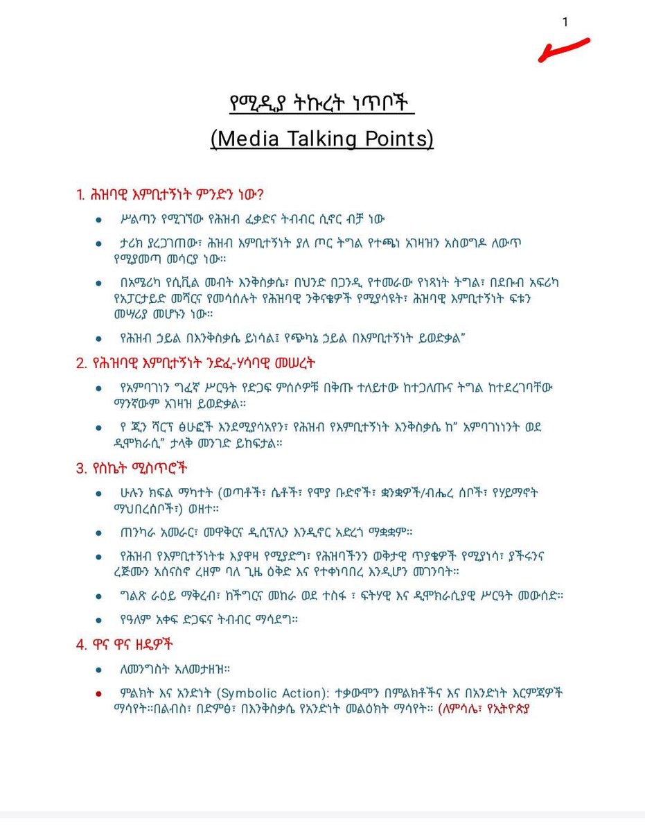 Pulp Faction tweet media