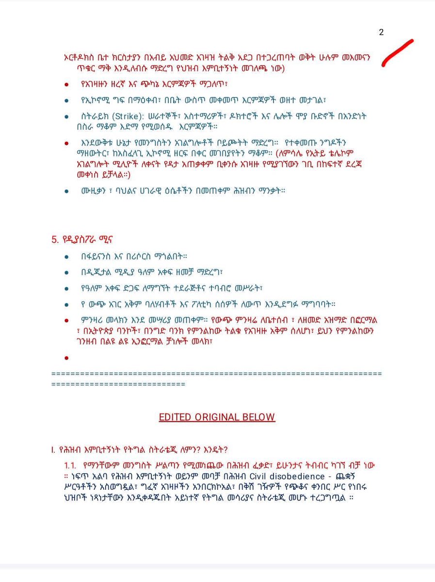 Pulp Faction tweet media