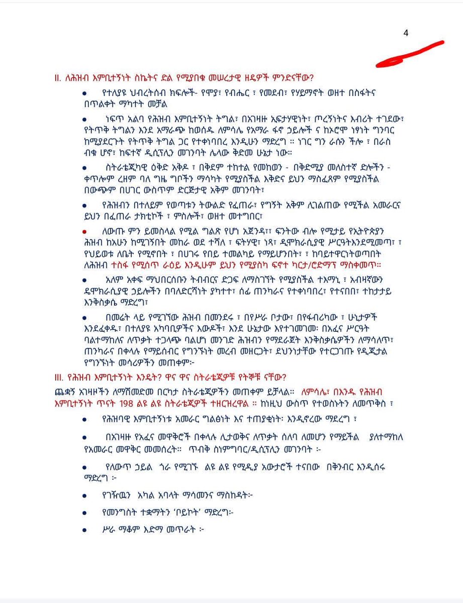 Pulp Faction tweet media