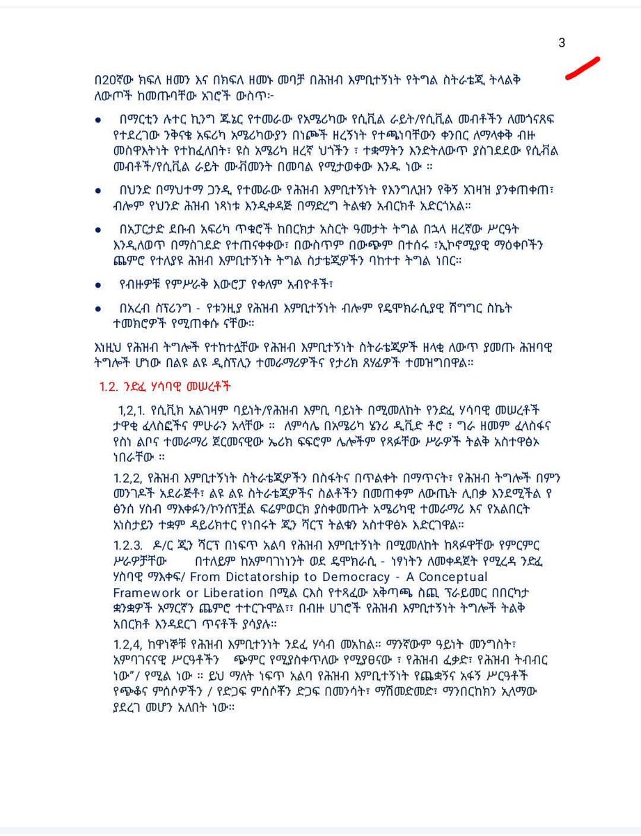 Pulp Faction tweet media