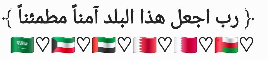 مروءة امرأة tweet media