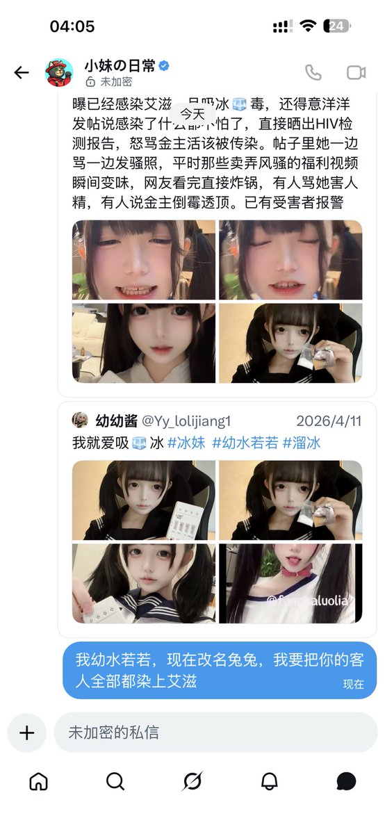 yy (@Yy_lolijiang1) / Posts / X
