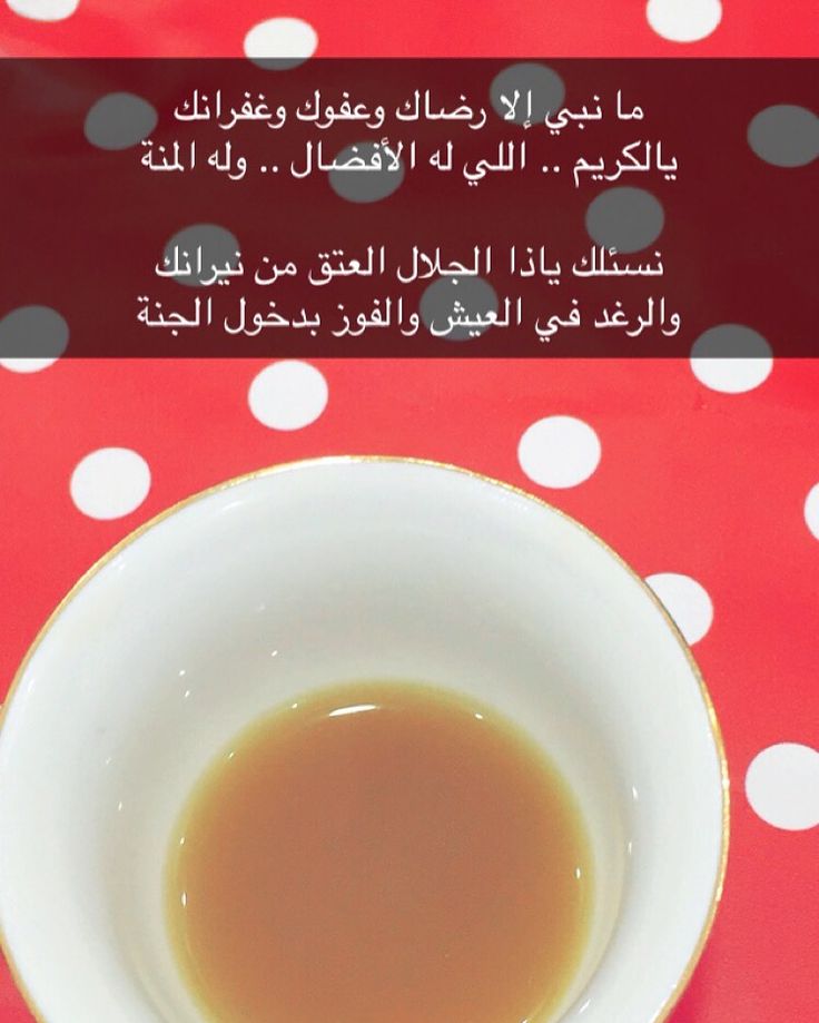 "صيام الخميس"