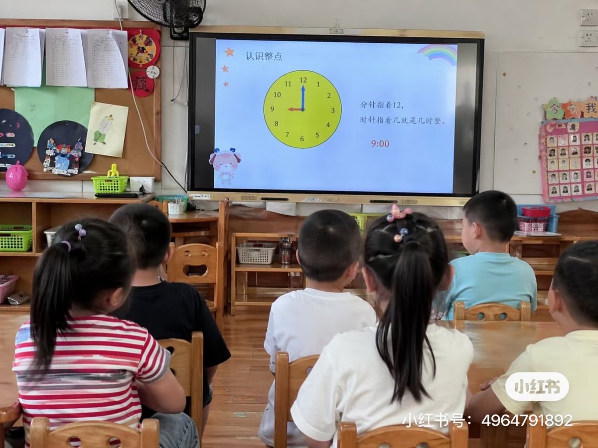 图1是豆包生成
图2是gpt-image-2生成

你们能看出来图2是假图吗