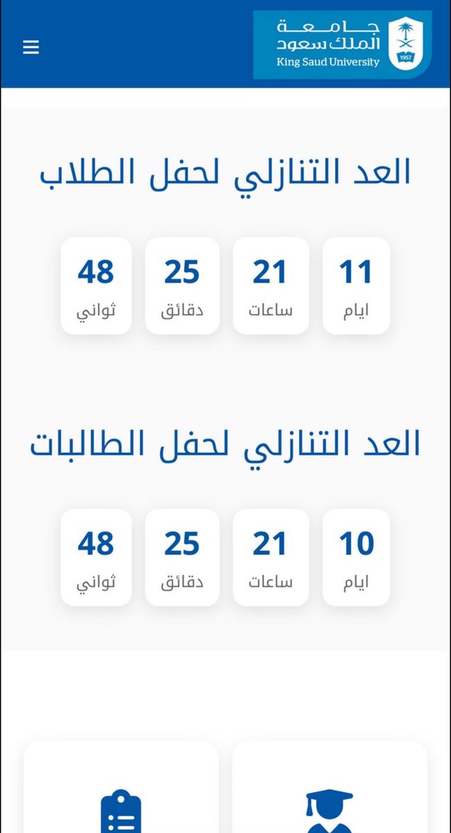 لينا tweet media