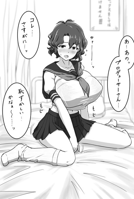 ハァッ!!!! 