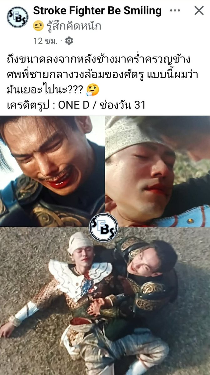 จัม ชื่อฉันไว้​ tweet media