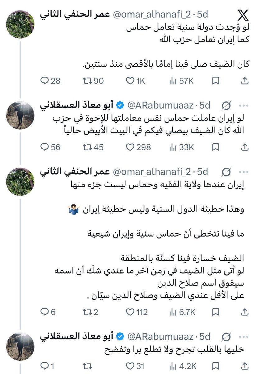 7esabraqm2011's tweet photo. طبعاً هذا النذل الجاحد لن يذكر أبداً أن ما قدمه #بشار_الأسد في #سوريا "السنية نظرياً" إلى #حماس لا يقل كثيراً عما قدمته #إيران إلى #حزب_الله 

لكن عموماً لو اجتمع العالم على دعم #حماس فلن تنتصر أبداً لأنها فاسدة من جذرها الإخوانجي و غير مؤهلة للنصر إلا في هلاوس من لم ينكروها بعد. https://t.co/4CUy4A8KBH
