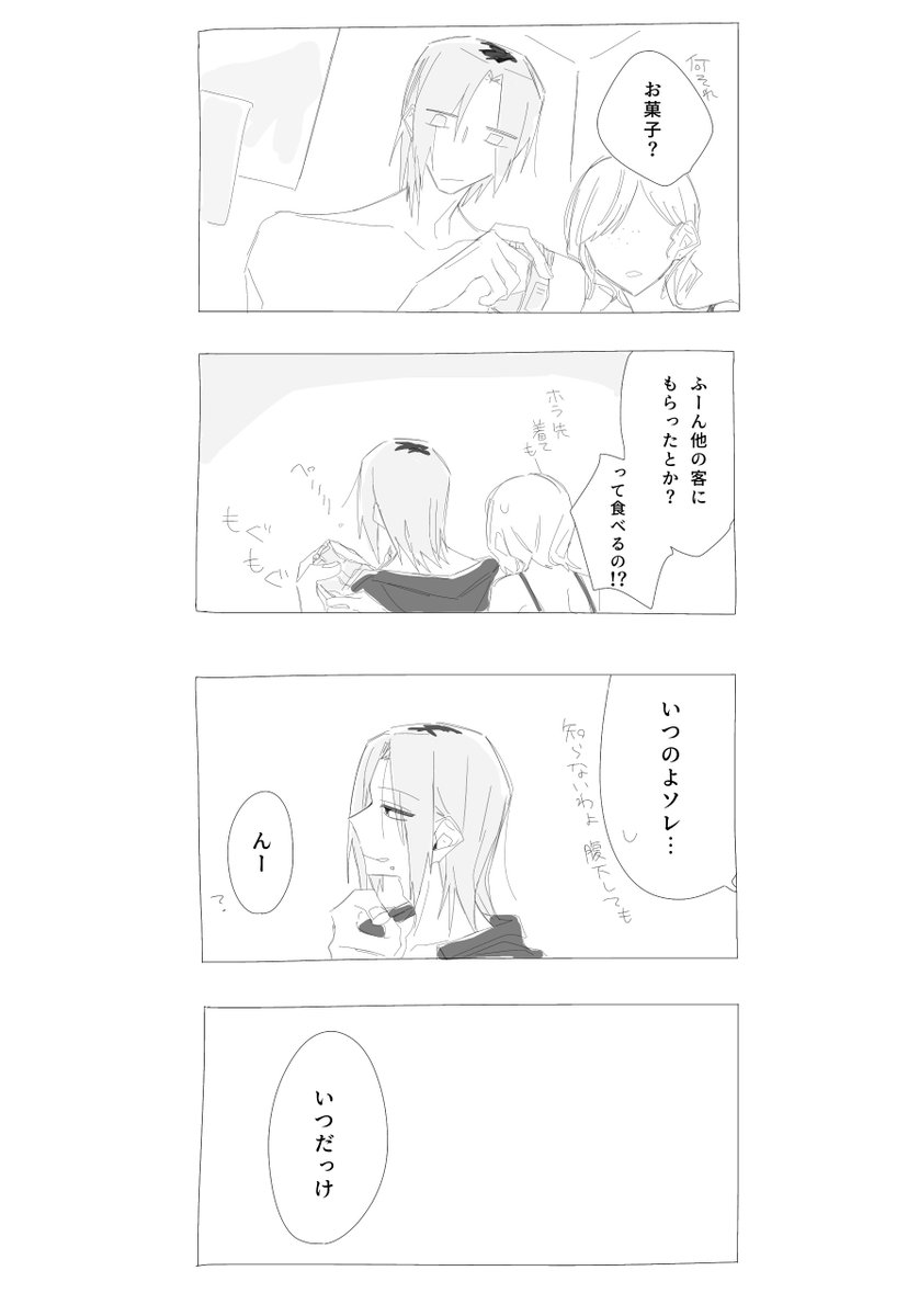 fumitaro_00's tweet photo. ジーン
#cAst_f https://t.co/IfArPRWhe2