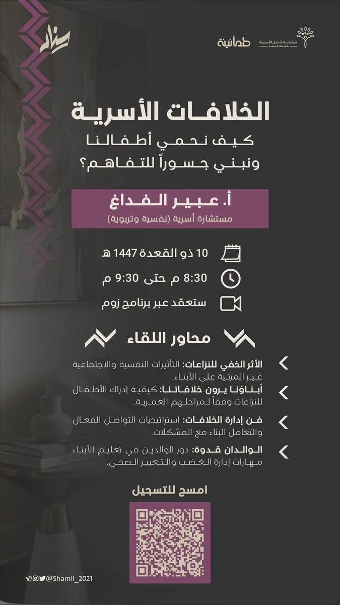 #دورات_تدريبية tweet media