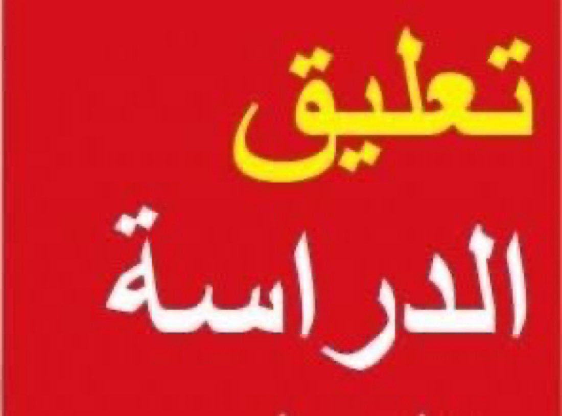 صحيفة عين الحقيقة tweet media