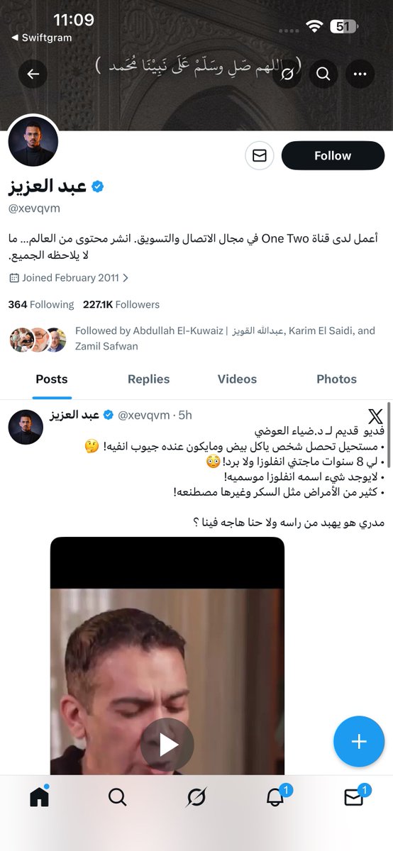 Khaled: 🧠🫡 tweet media