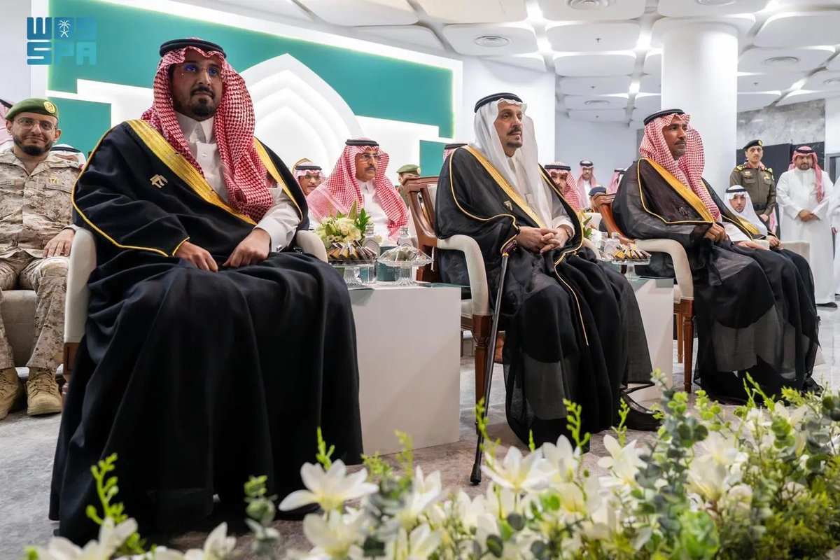 واس العام tweet media