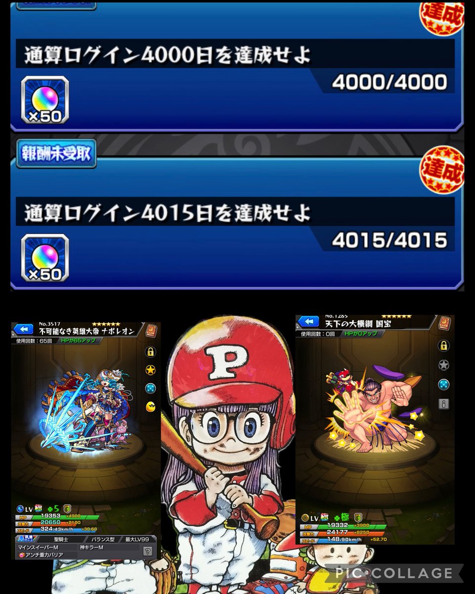 あられ tweet media