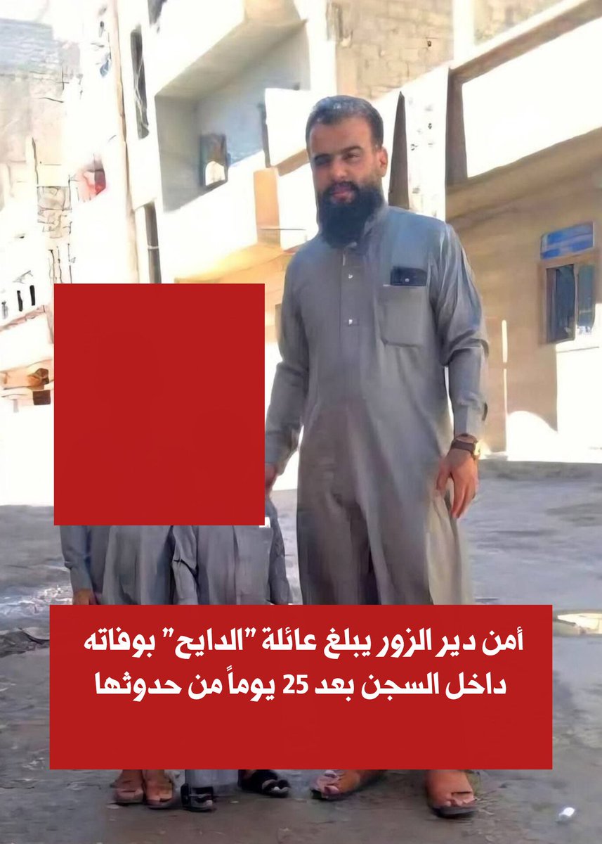 ZAMANALWSL - زمان الوصل tweet media