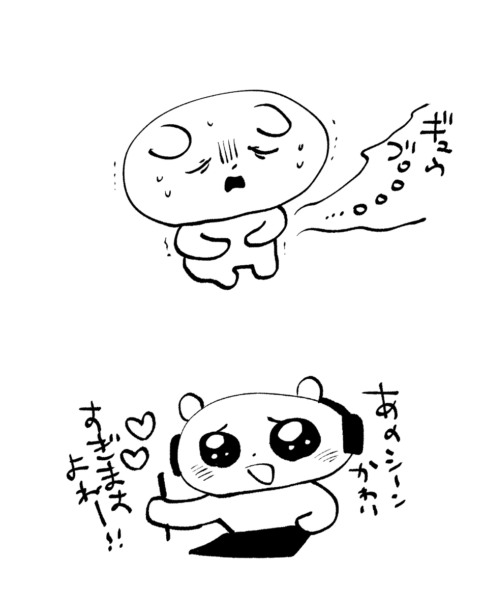 腹痛で苦しんでたが担当さんと打ち合わせし萌え語りののち秒でラフを提出した日でした
腹痛をBLで克服した いつかガンに効く 