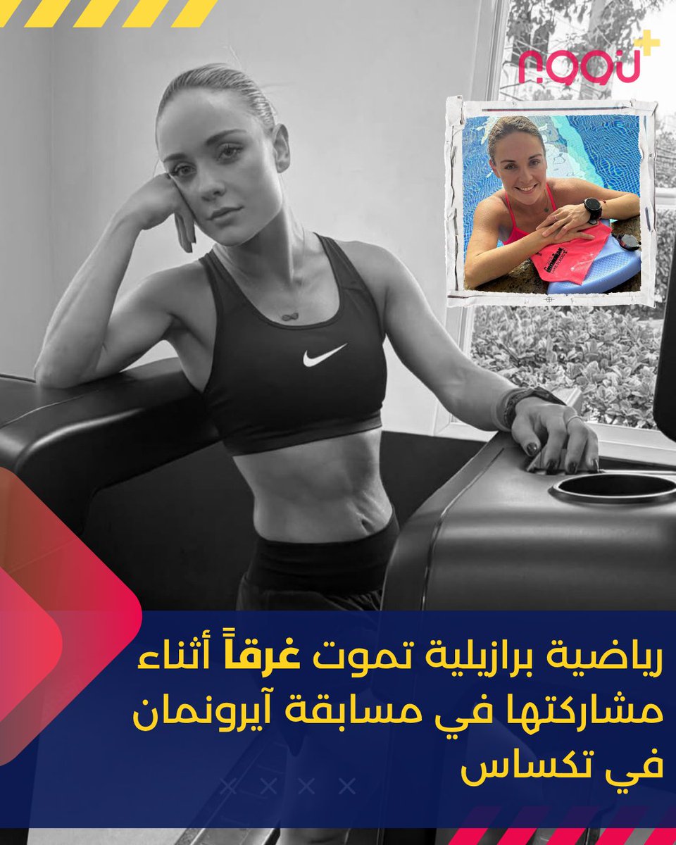noonsport tweet media