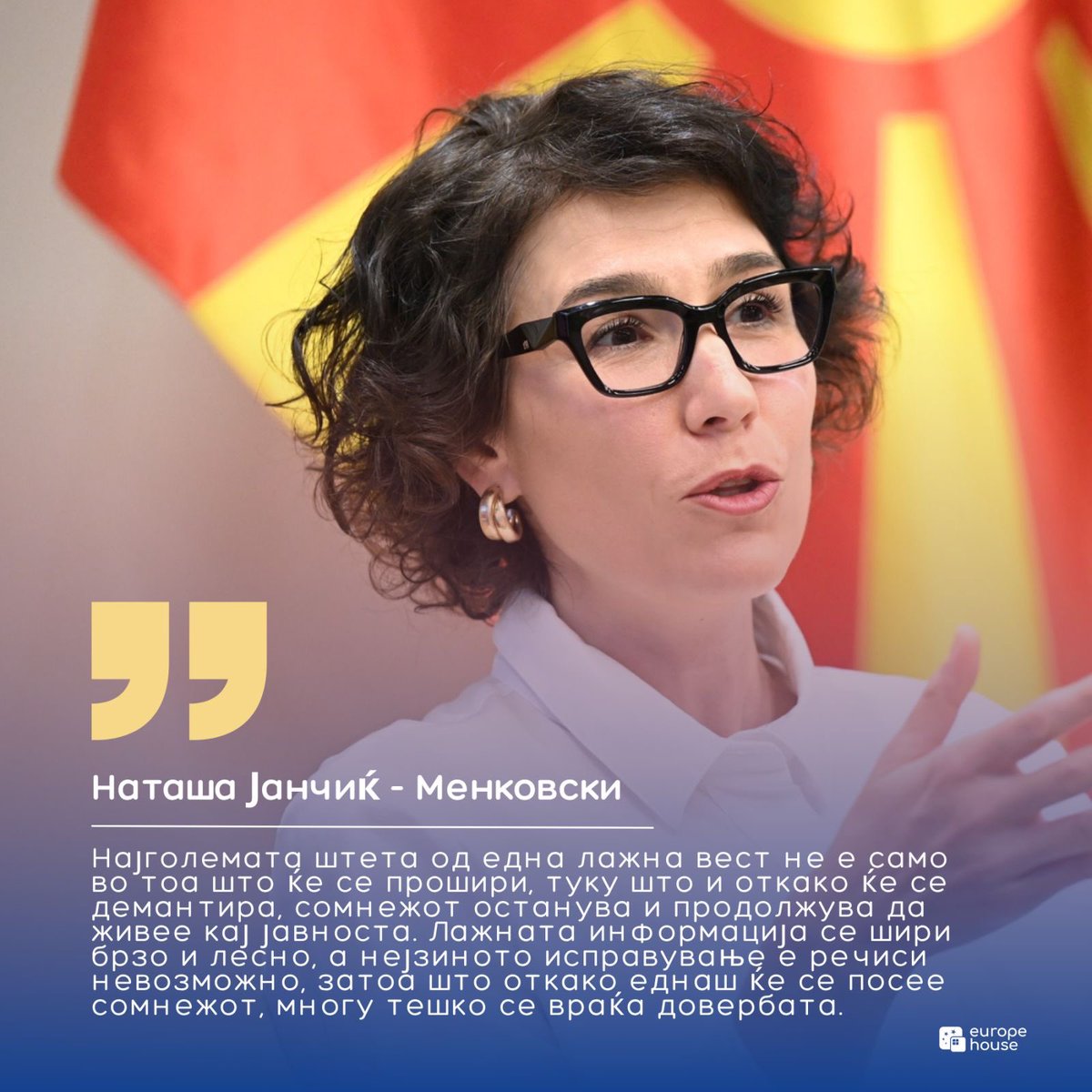 EuHouseSkopje's tweet image. #European #immunization #week