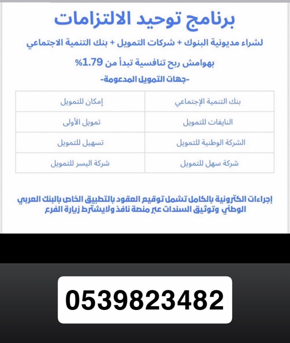 AnbNajd's tweet photo. @sersaudi https://t.co/g9vwWGelaH