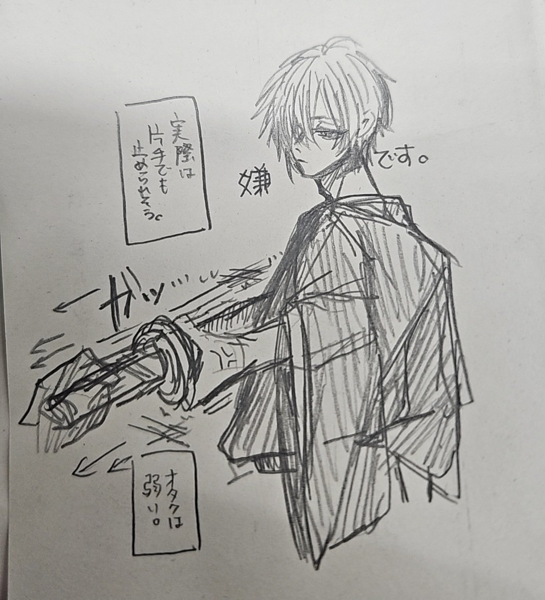 K___ru__'s tweet photo. https://t.co/cG5xyhxDMp