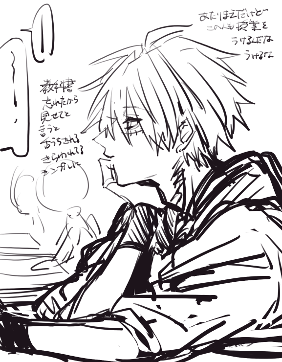 K___ru__'s tweet photo. https://t.co/cG5xyhxDMp