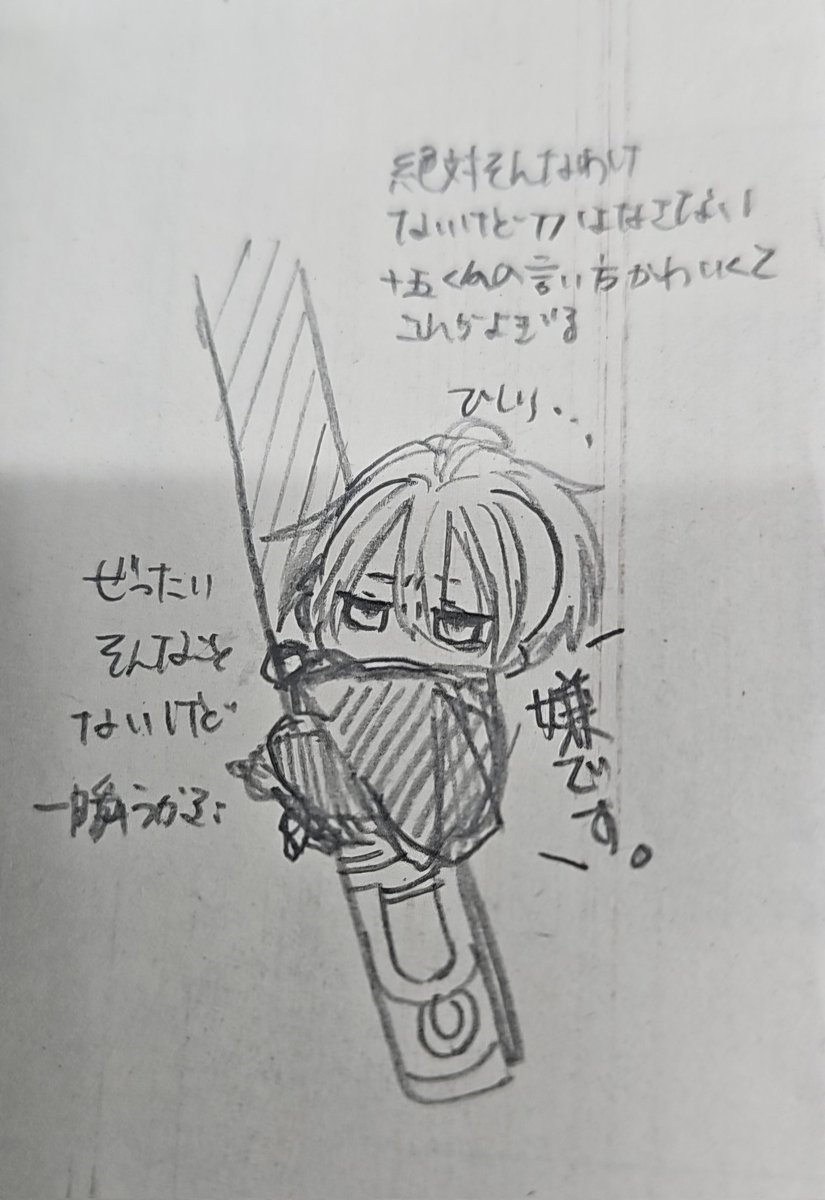 K___ru__'s tweet photo. https://t.co/cG5xyhxDMp