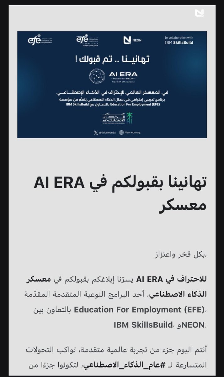 EngLamaKAU's tweet photo. الحمدلله تم قبولي في المعسكر وأتطلّع لحضور دوراته، وبإذن الله تكون مجرّد بداية لطريقي إلى مستقبل قوي مليء بالإنجازات🥳🤍
#AI_Era
#عام_الذكاء_الاصطناعي

@EduNeonSA https://t.co/goZr7pGlyw