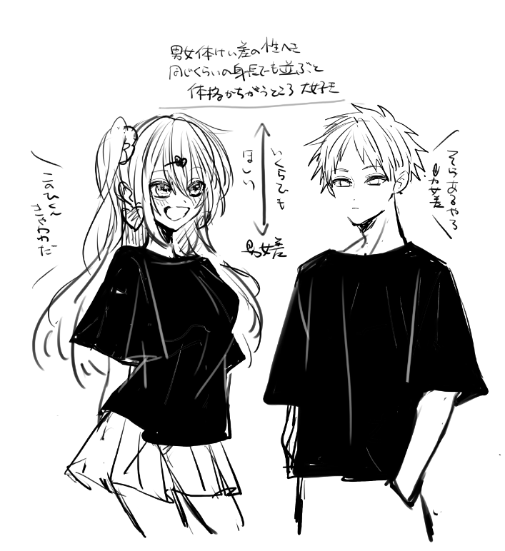 K___ru__'s tweet photo. https://t.co/eb7YqUnFf5