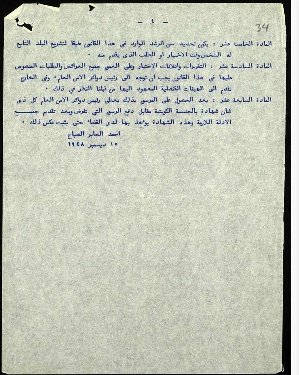 د.مسلط قويعان الشريف tweet media