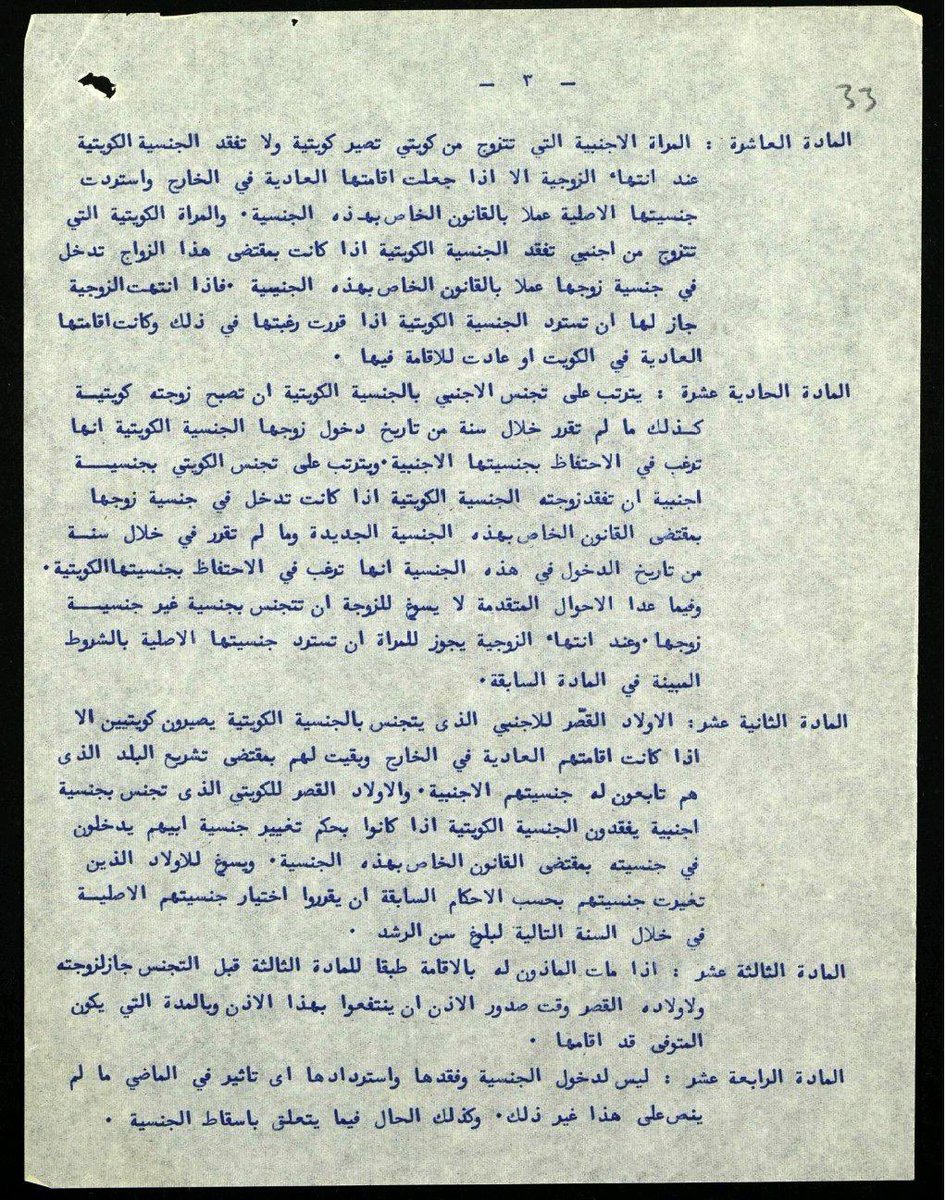 د.مسلط قويعان الشريف tweet media