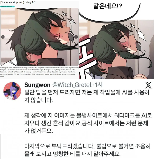 RRT(라미 구조대) tweet media