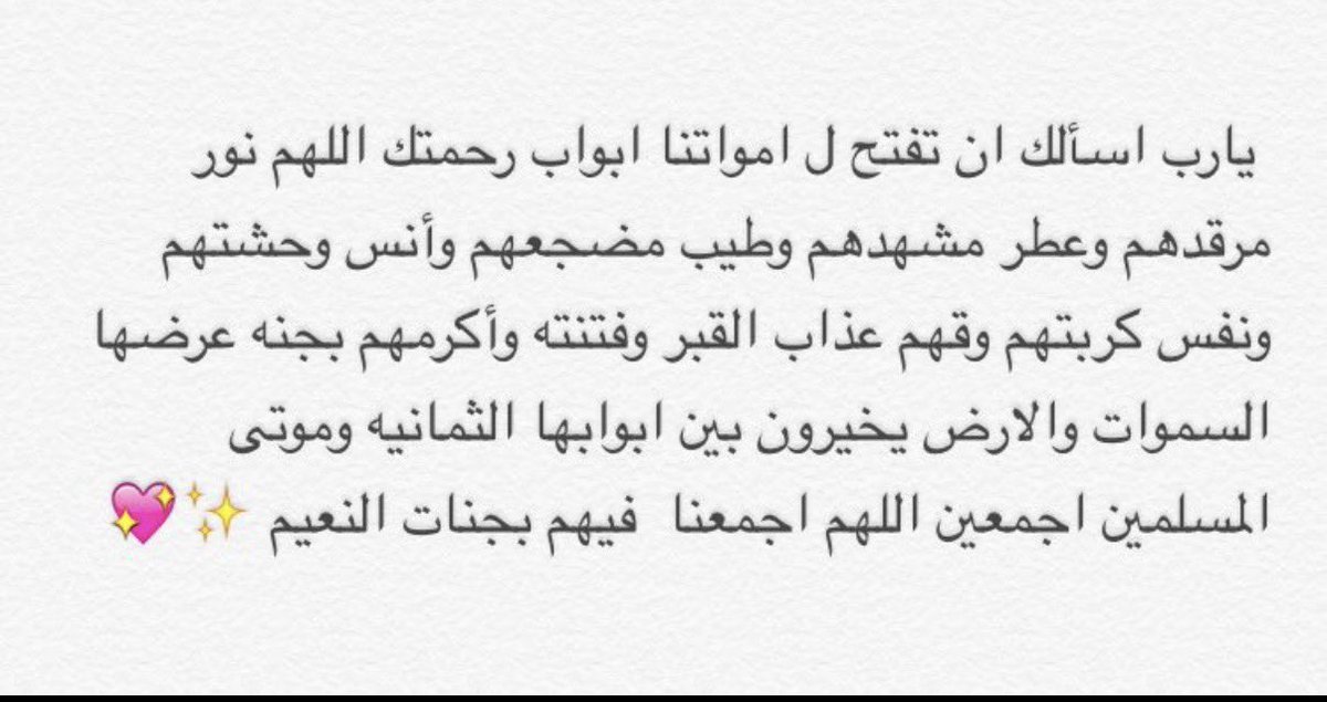 hessafalajlan's tweet photo. https://t.co/v3eNA7S1Z6