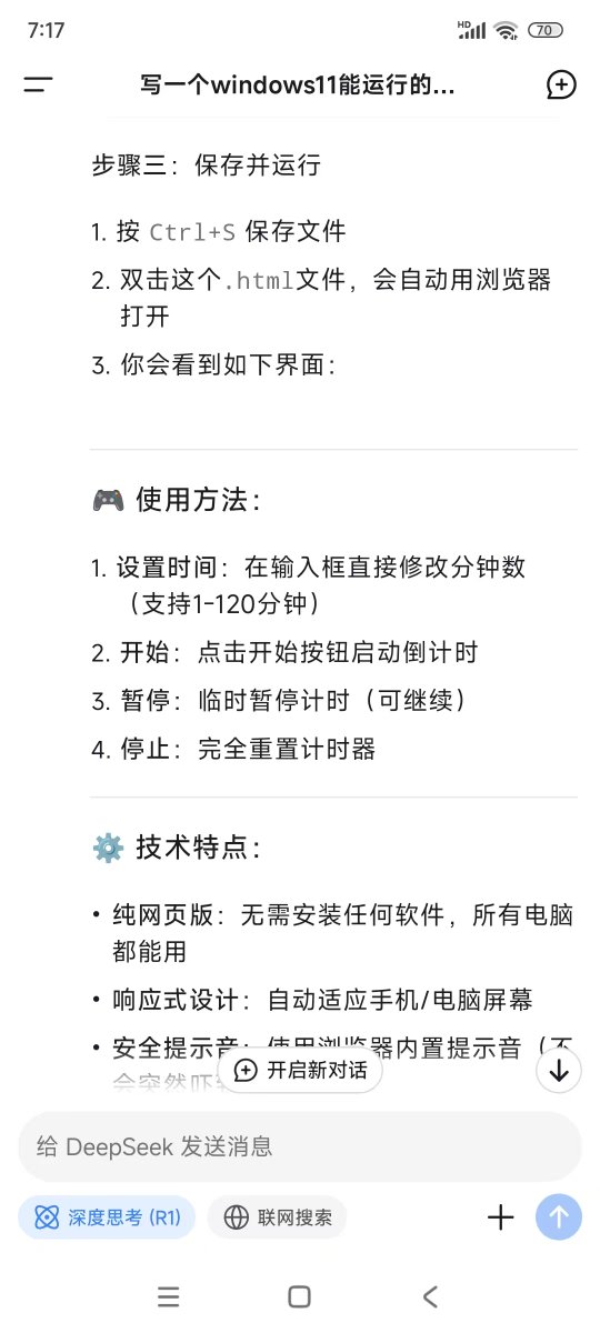 拒绝碳水 tweet media