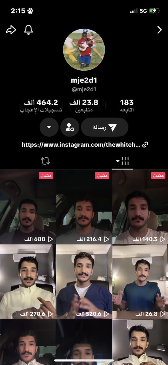 強い女 tweet media