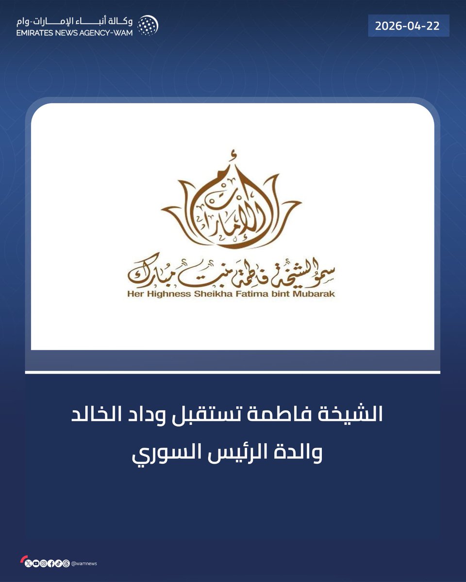 موسى العمر tweet media